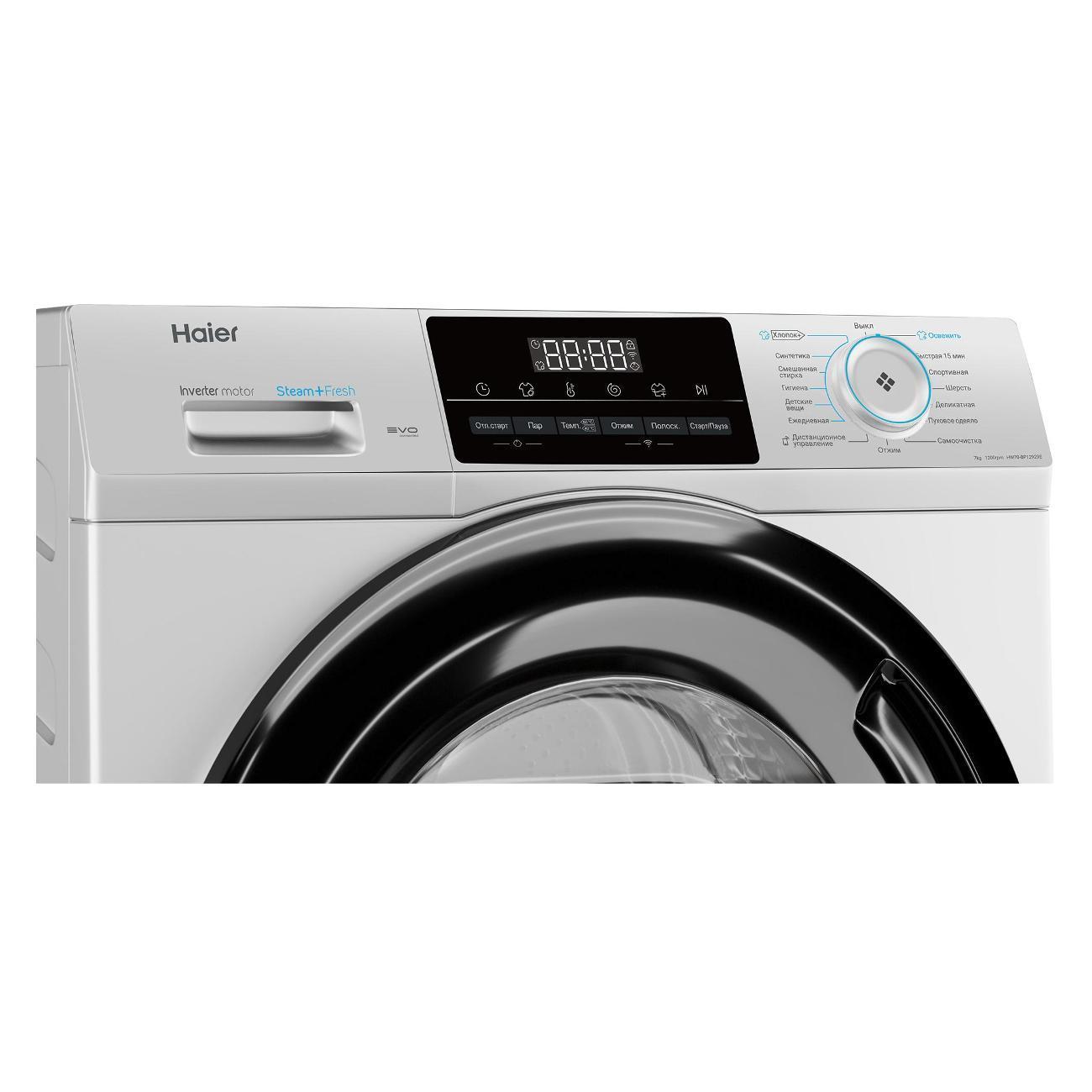 Стиральная машина узкая Haier HW70-BP12929E White