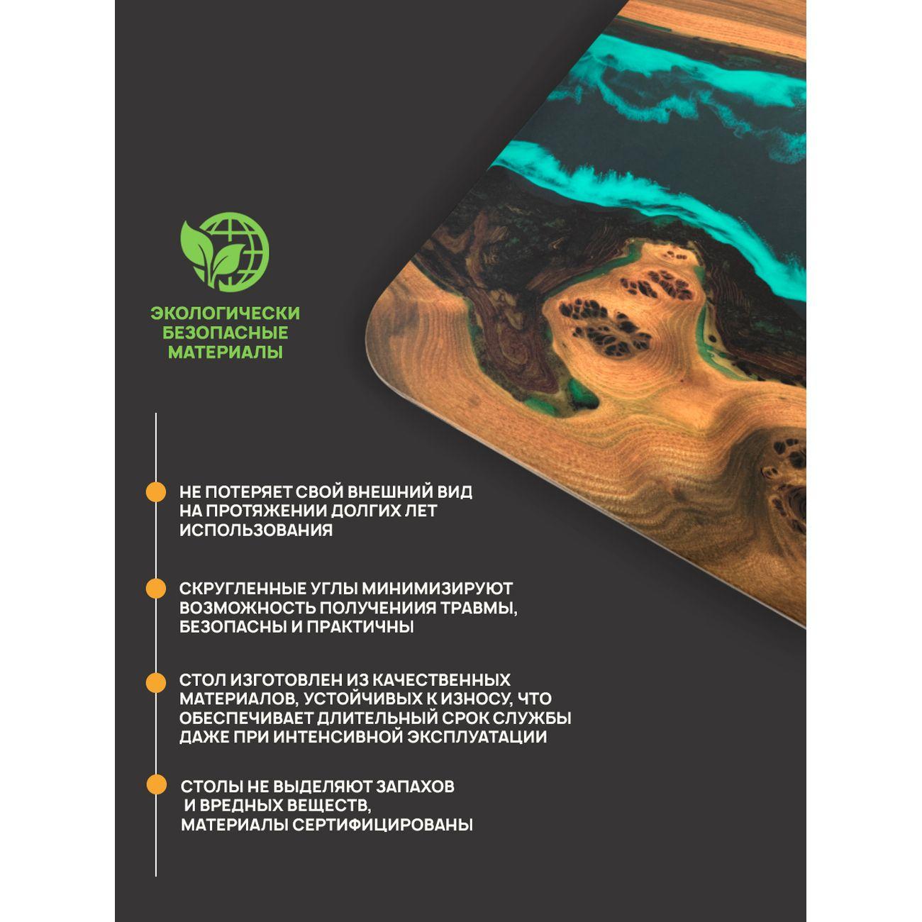 Стол обеденный THETABLE.RU 140х80см 4.5/4.1