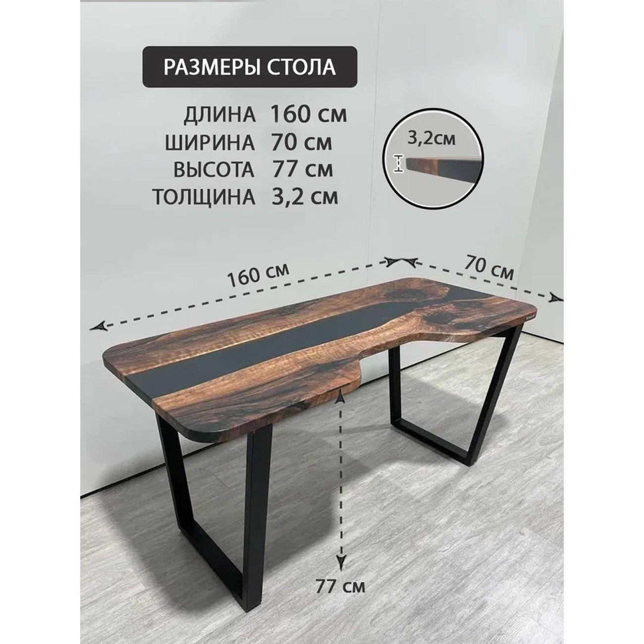 Стол компьютерный THETABLE.RU с вырезом 160х70см 3.26/2.1