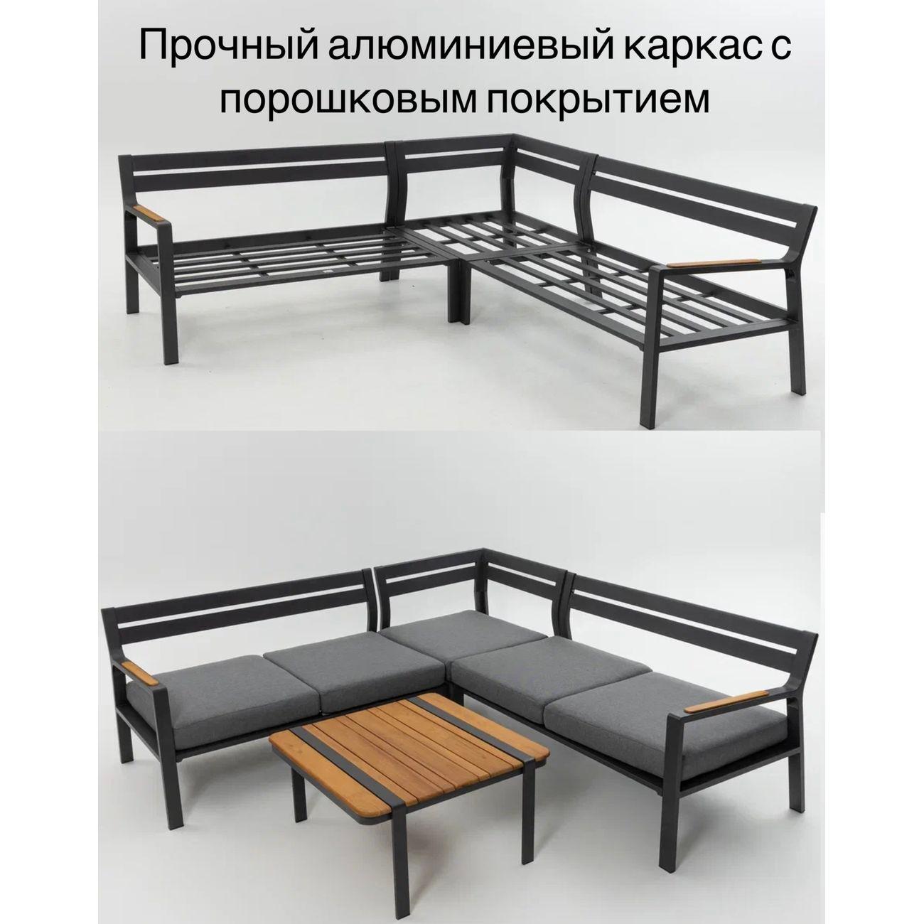 Комплект садовой мебели ВВА Марсель антрацит