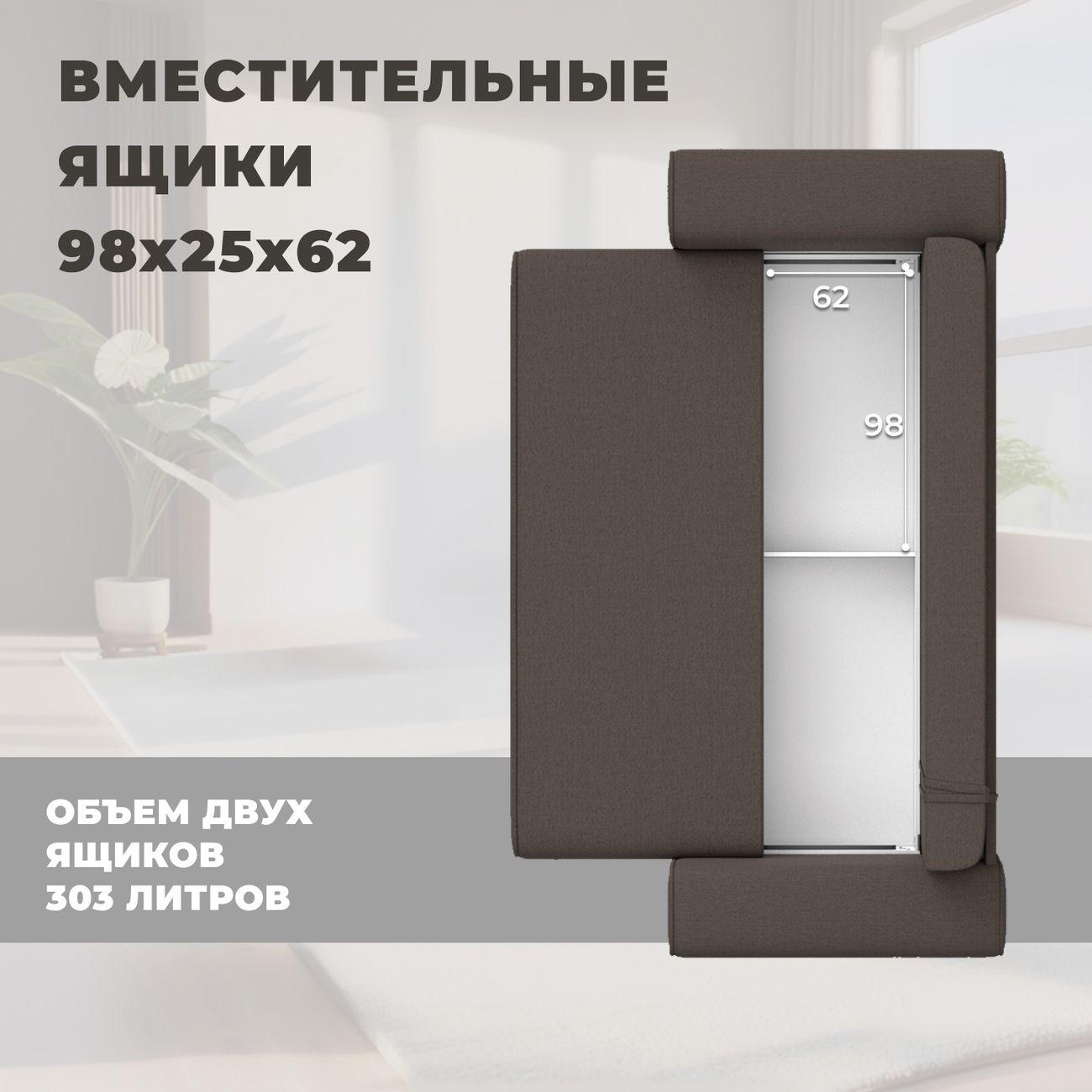 Диван Лига Диванов прямой Лига-029 рогожка Амур коричневый