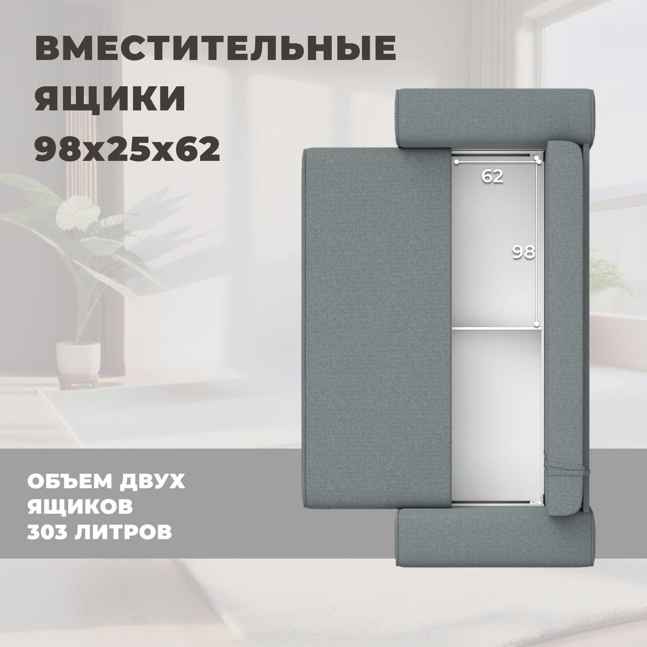 Диван Лига Диванов прямой Лига-029 рогожка Амур серый