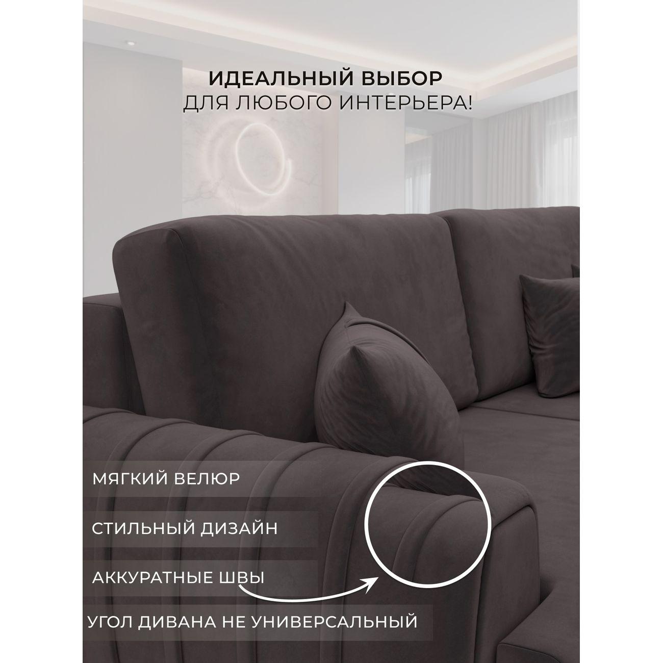 Диван Лига Диванов Лига-057 уп.6/6 подлокотник (129272L)