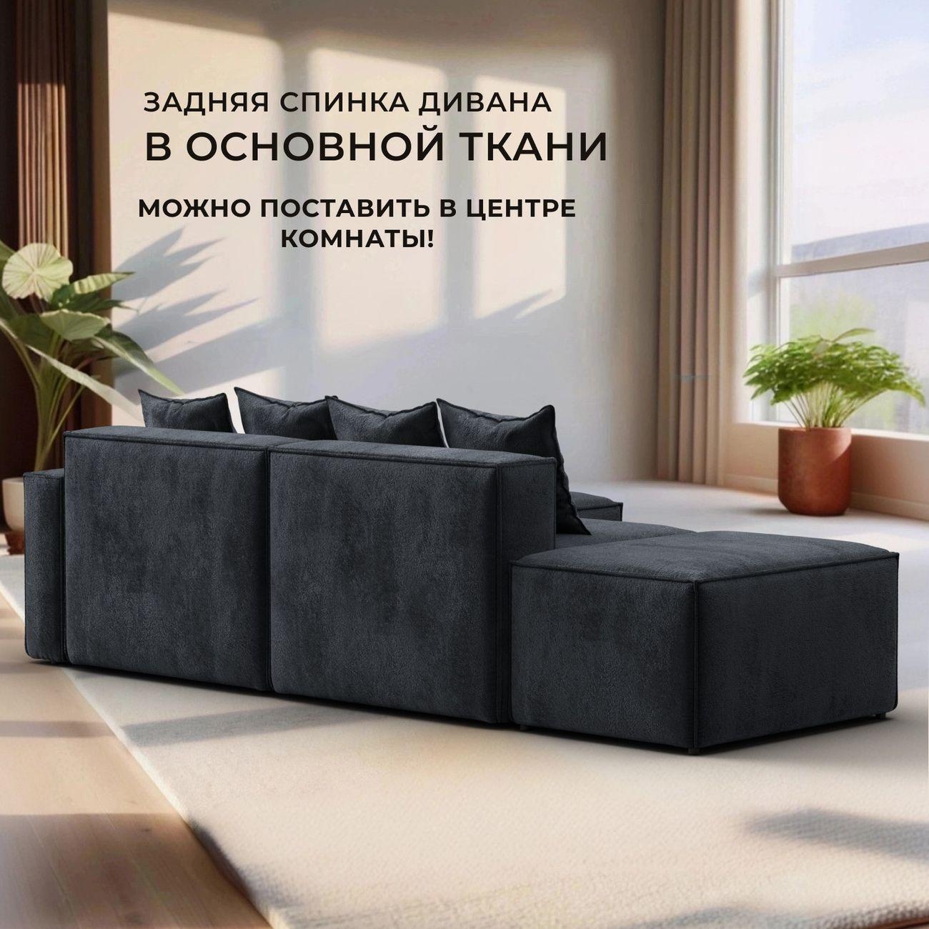 Диван Лига Диванов Лига-063 угол левый велюр TOWER 11 темно-серый
