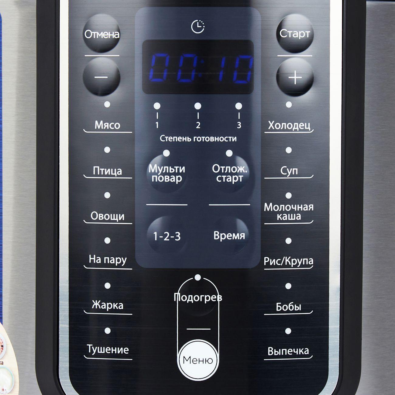 Мультиварка Midea MPC-6037