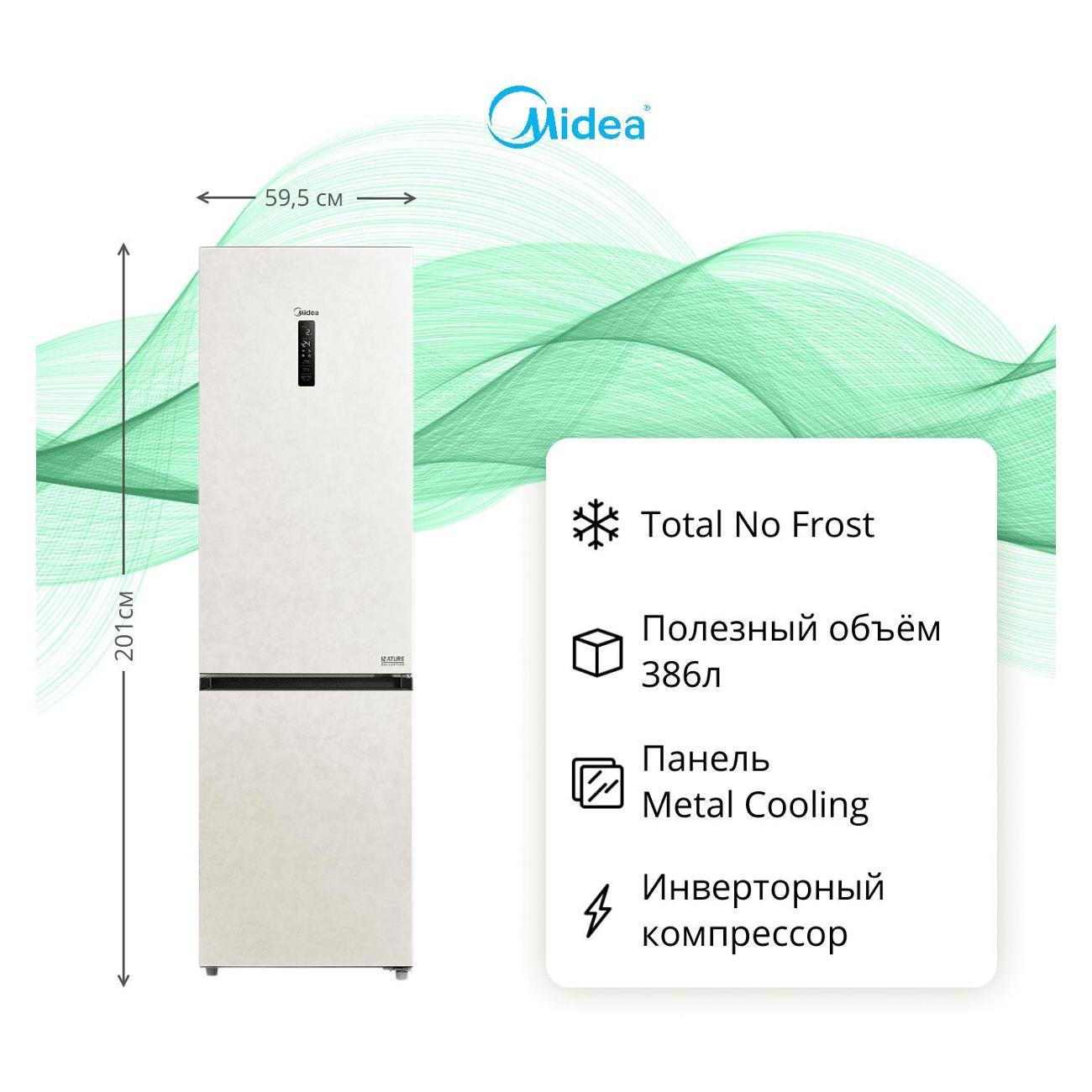 Холодильник Midea MDRB523MGE33ODM