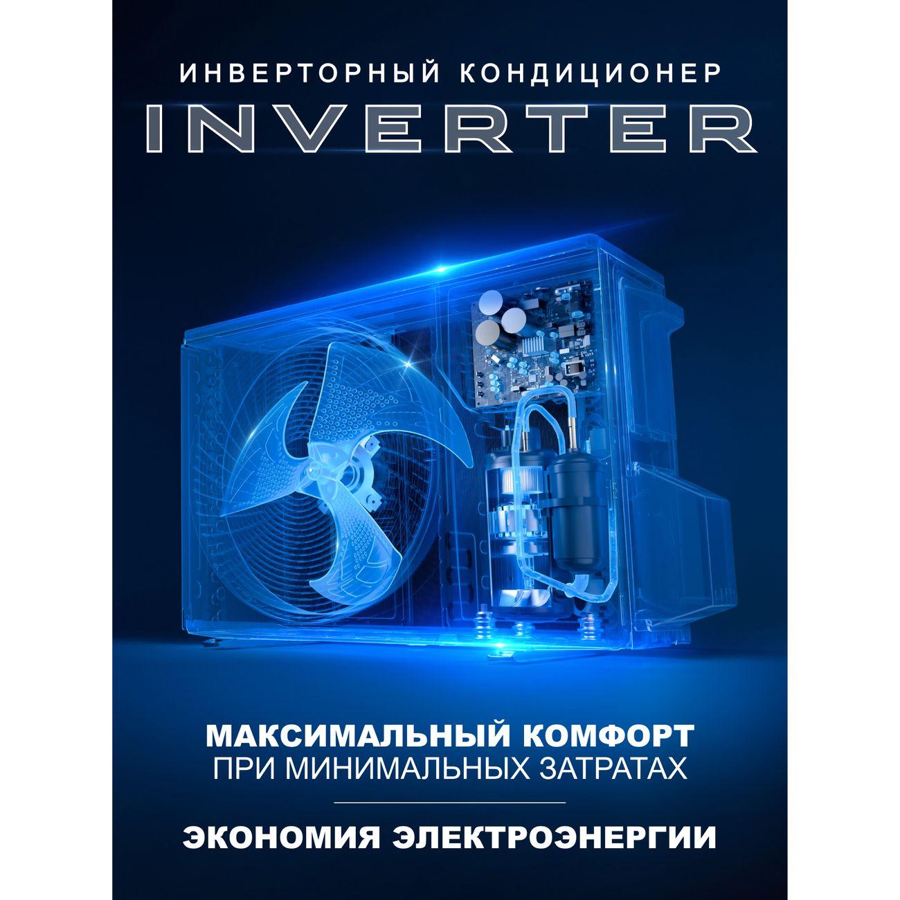 Сплит-система SNOW LEOPARD SL-78HDC07