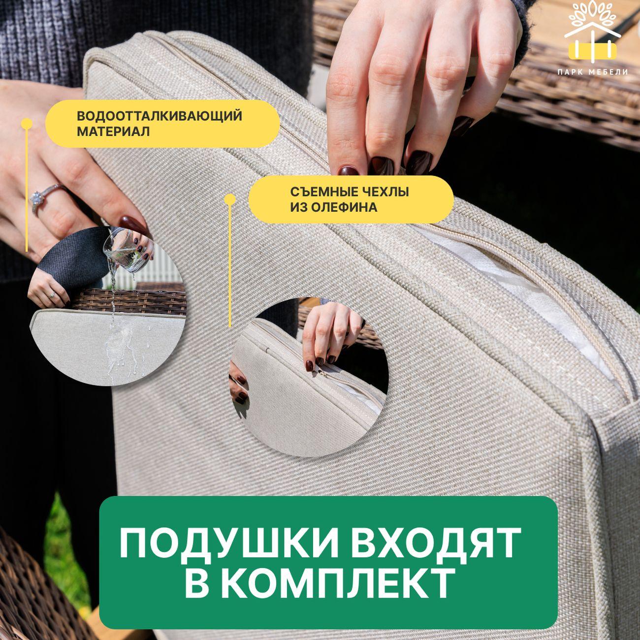 Комплект садовой мебели Royal Family AMELIA 6 персон искусственный ротанг, коричневый
