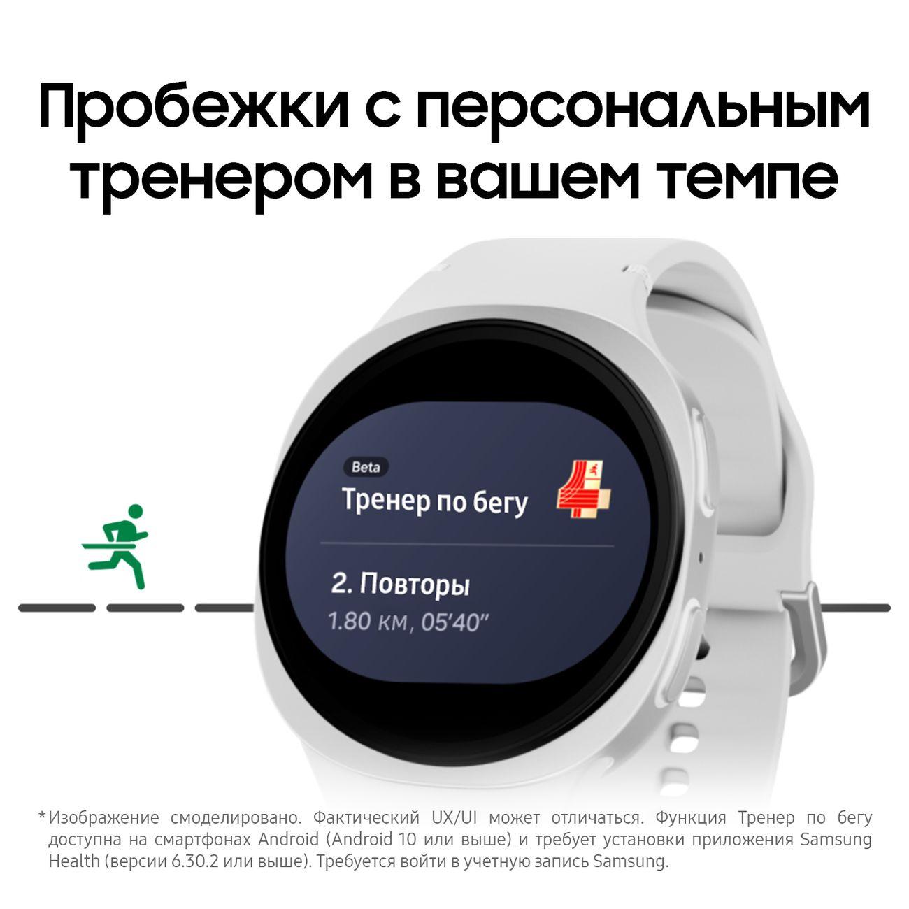 Смарт-часы Samsung Galaxy Watch8 44mm LTE серебро