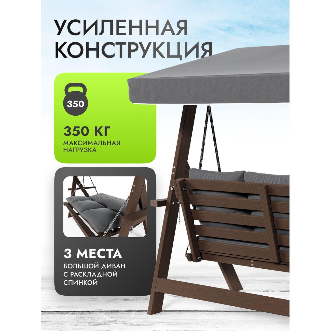 Качеля Timber Fort Timber Fort - Brixton текстиль серый