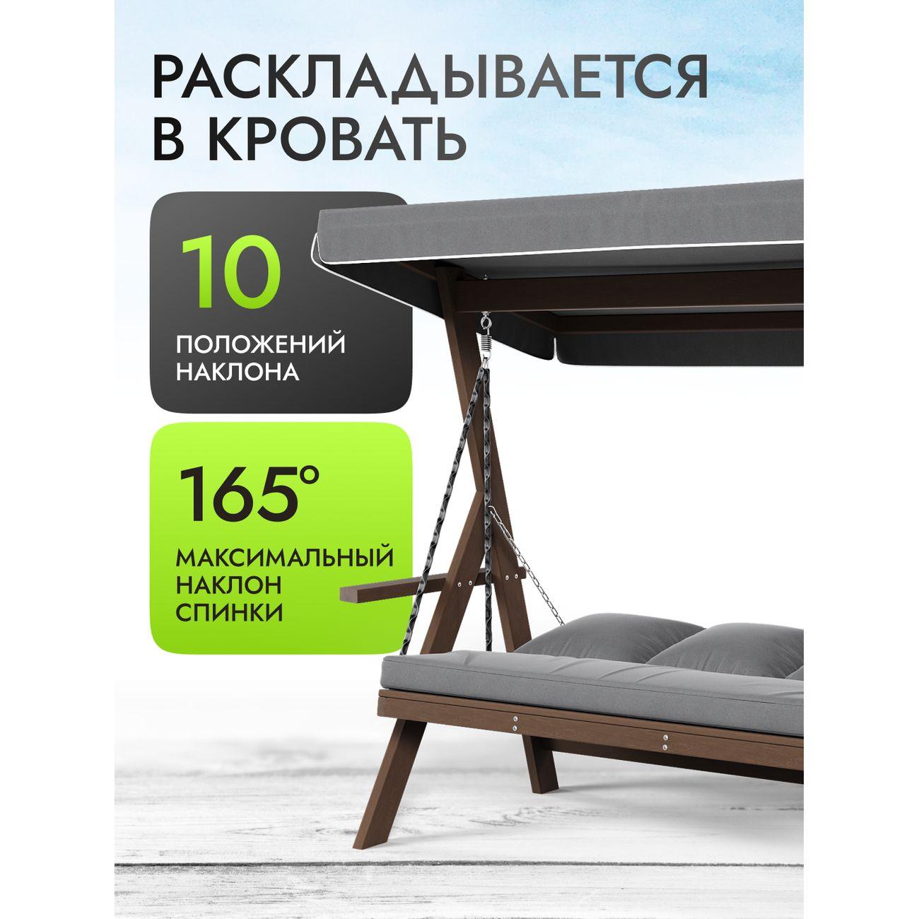 Качеля Timber Fort Timber Fort - Brixton текстиль серый