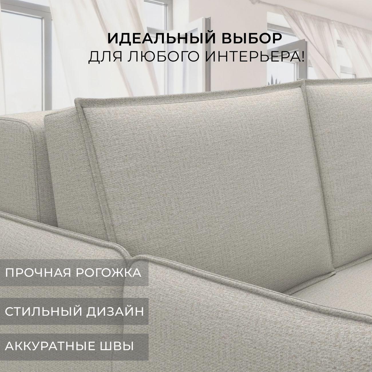 (МП)Диван Лига Диванов 137004