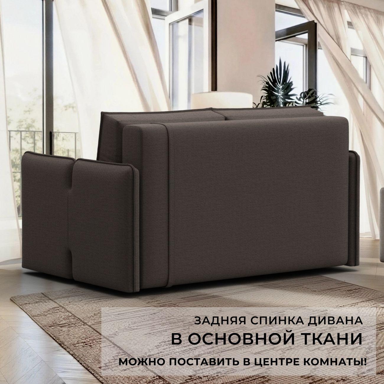 (МП)Диван Лига Диванов 137005