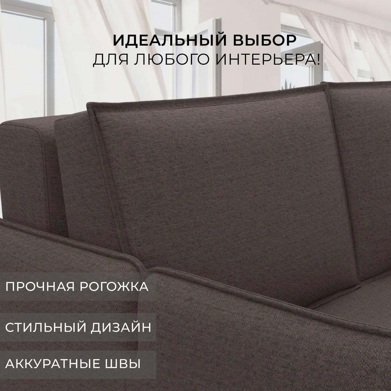 (МП)Диван Лига Диванов 137005