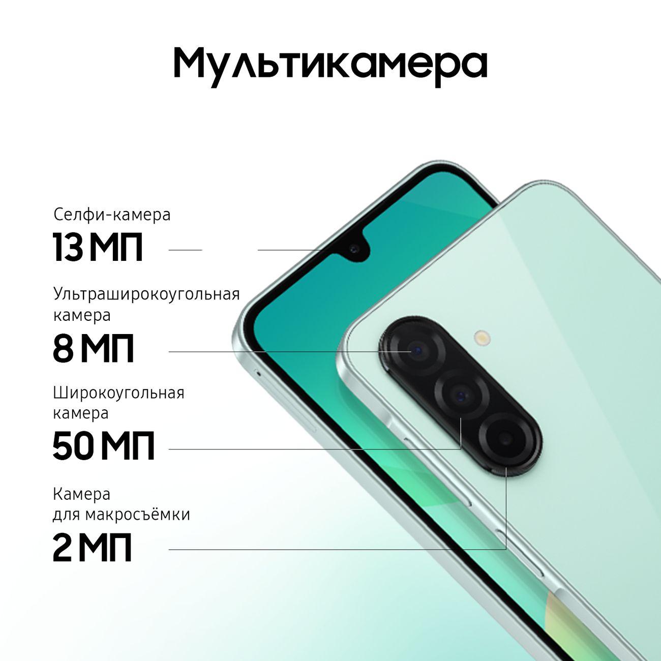 Смартфон SAMSUNG Galaxy A26 5G 8/256GB мятный