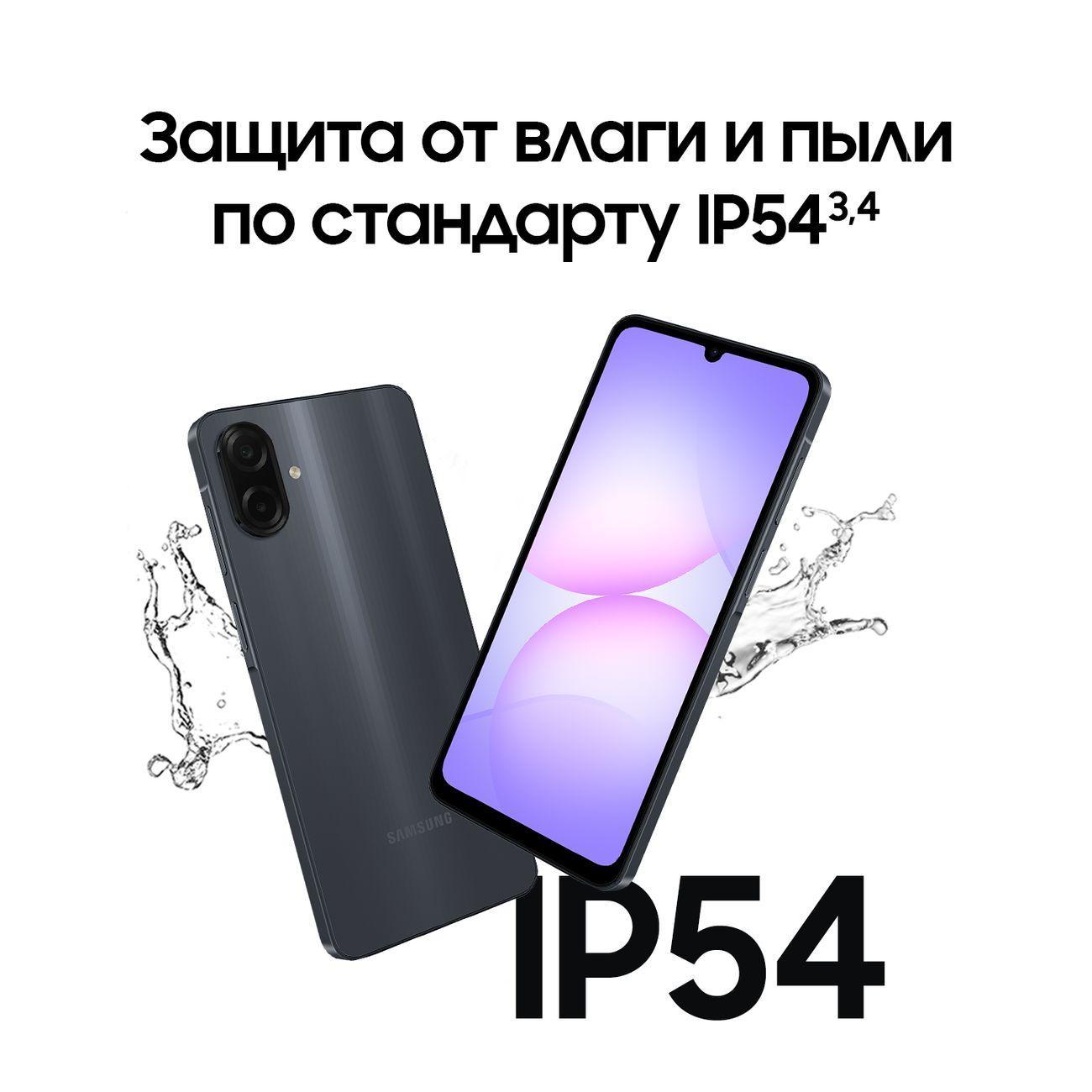 Смартфон SAMSUNG Galaxy A07 LTE 4/128GB черный