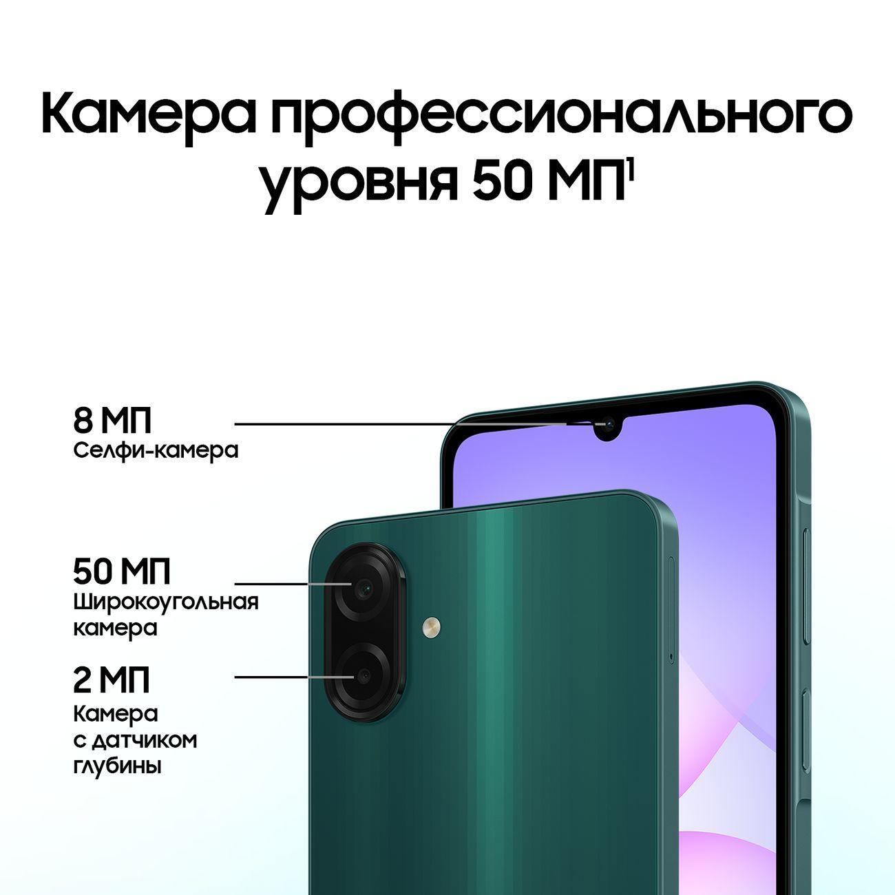 Смартфон SAMSUNG Galaxy A07 LTE 4/128GB зеленый