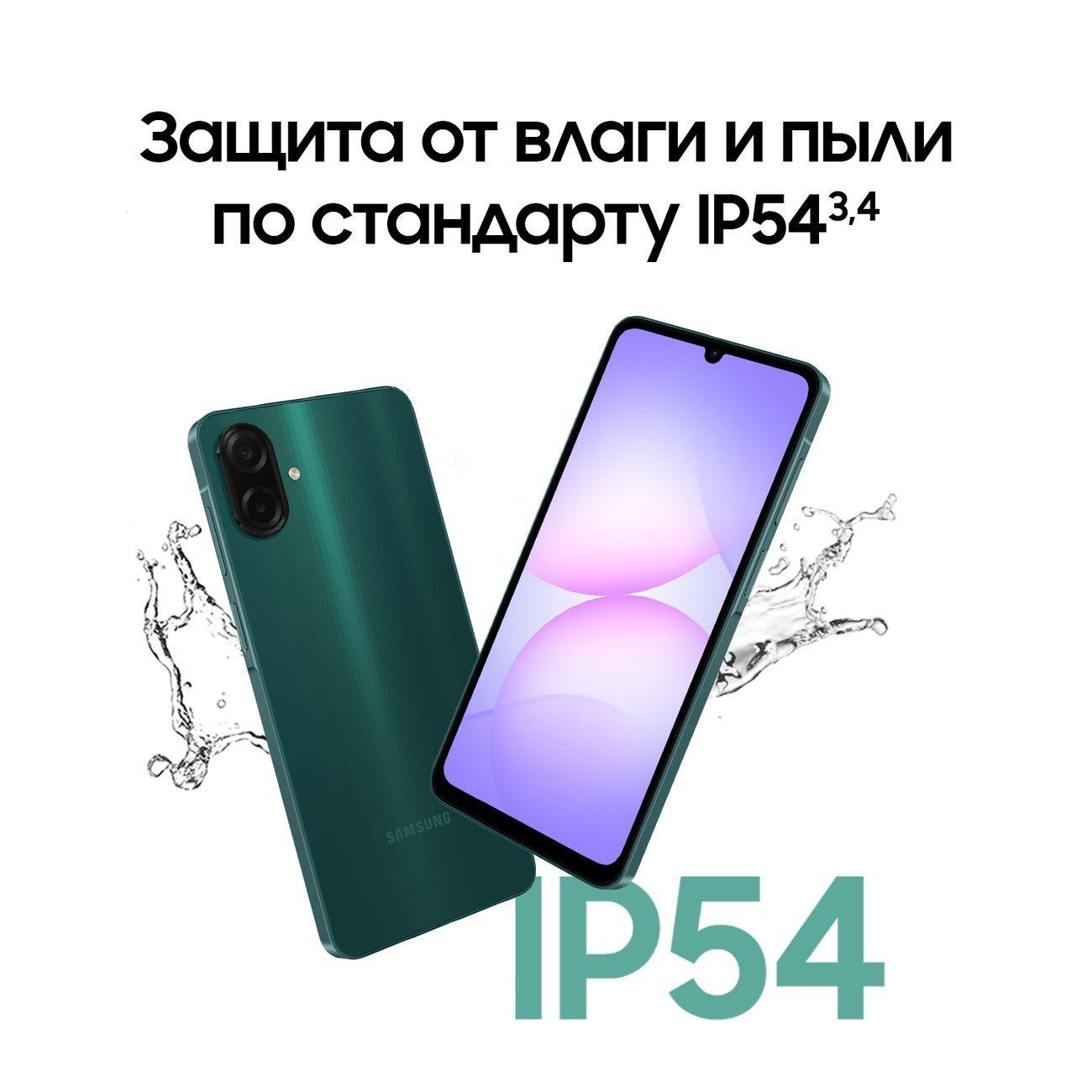 Смартфон SAMSUNG Galaxy A07 LTE 4/128GB зеленый