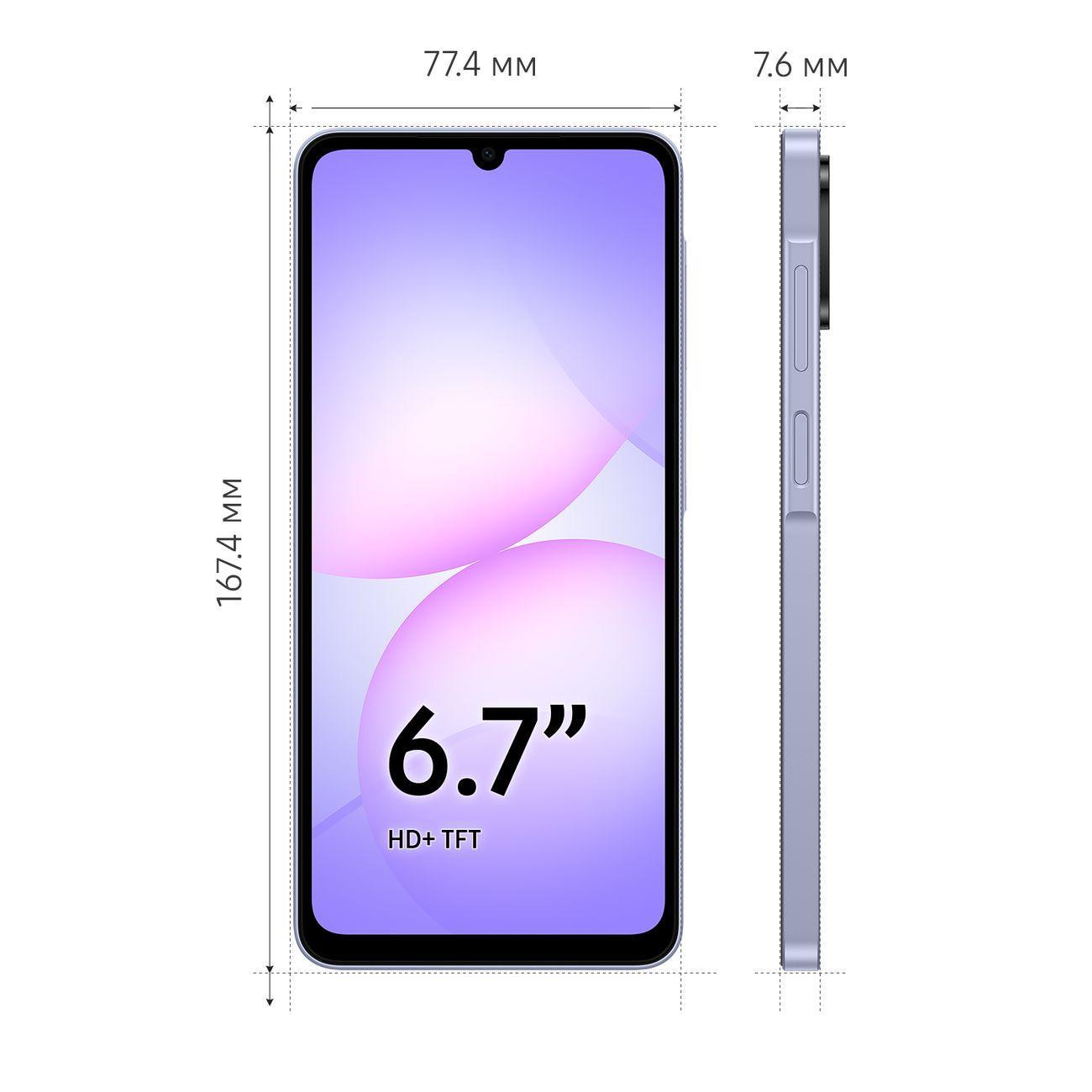Смартфон SAMSUNG Galaxy A07 LTE 4/128GB фиолетовый