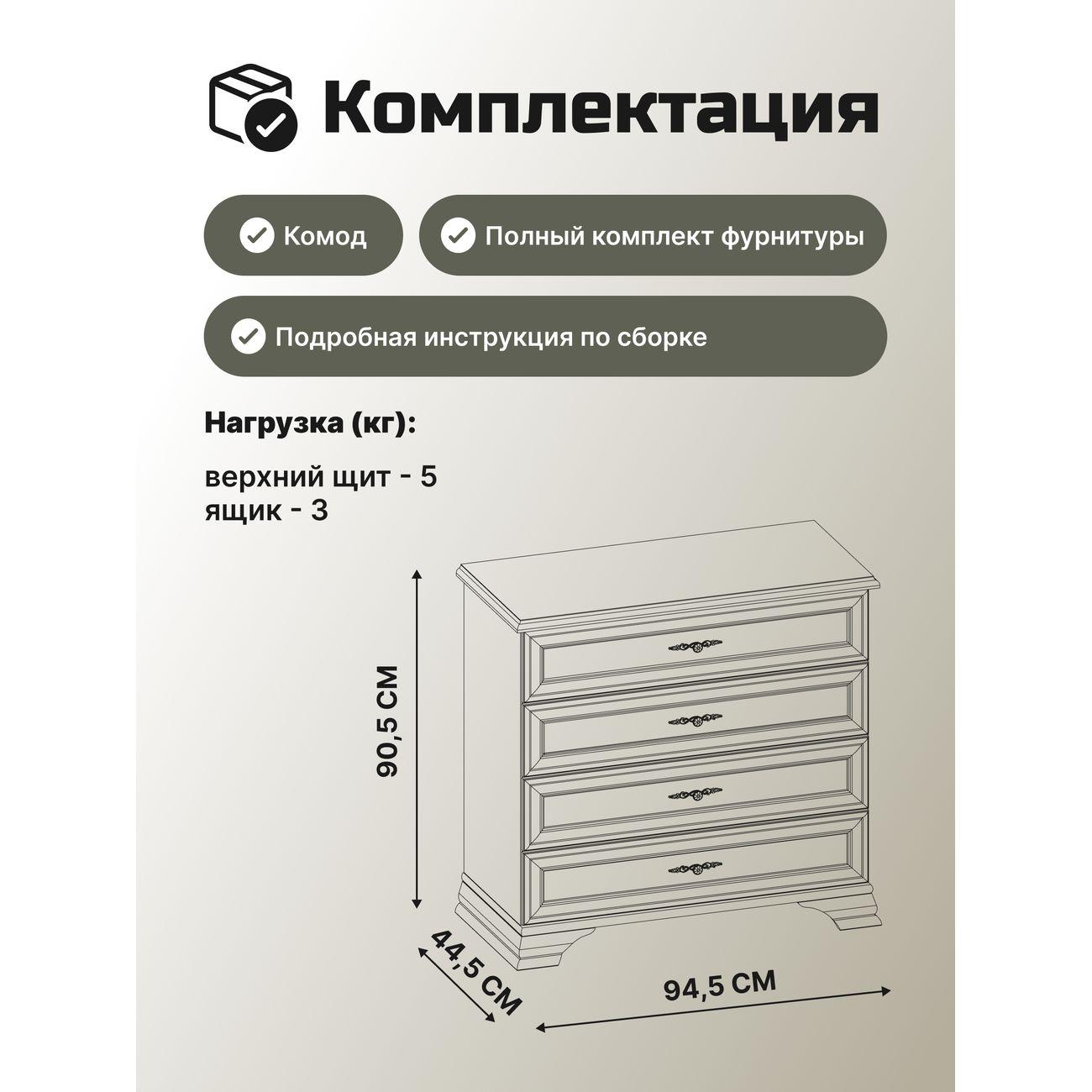 Комод Black Red White KENTAKI комод S320-KOM4S каштан