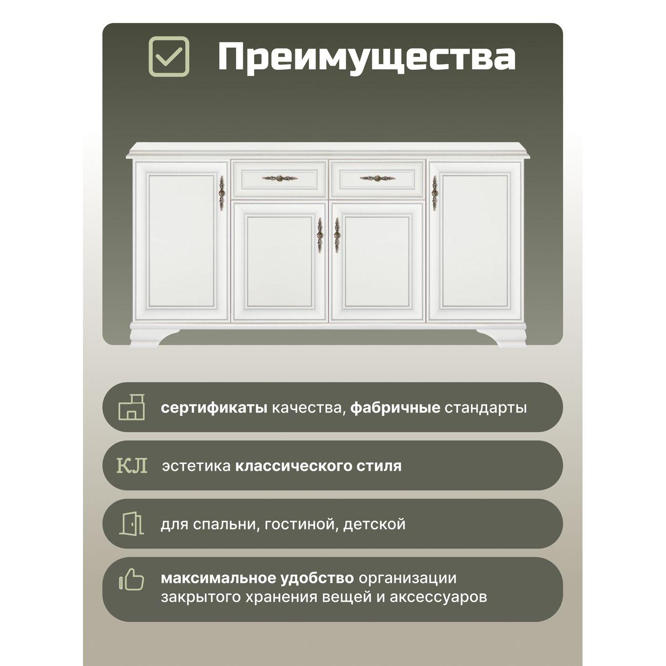 Тумба Black Red White KENTAKI S320-KOM4D2S белый