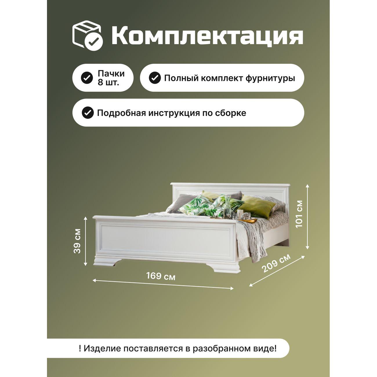 Кровать Black Red White KENTAKI S320-LOZ160х200 с подъемным механизмом