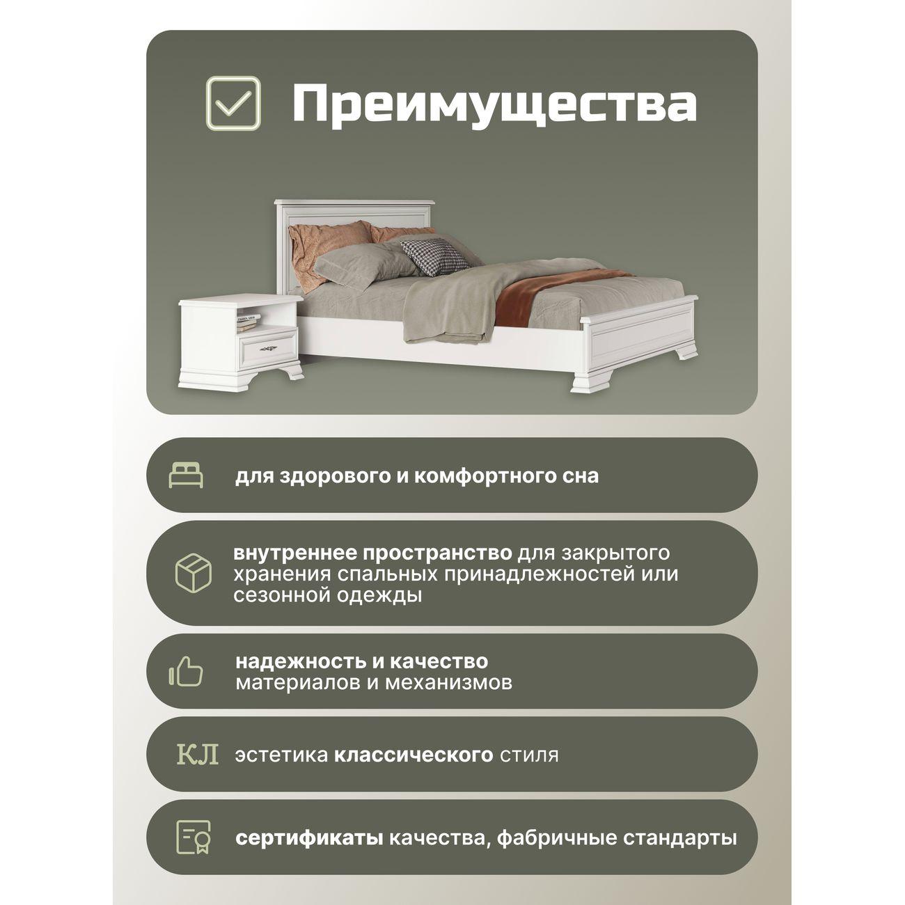 Кровать Black Red White KENTAKI S320-LOZ160х200 с подъемным механизмом