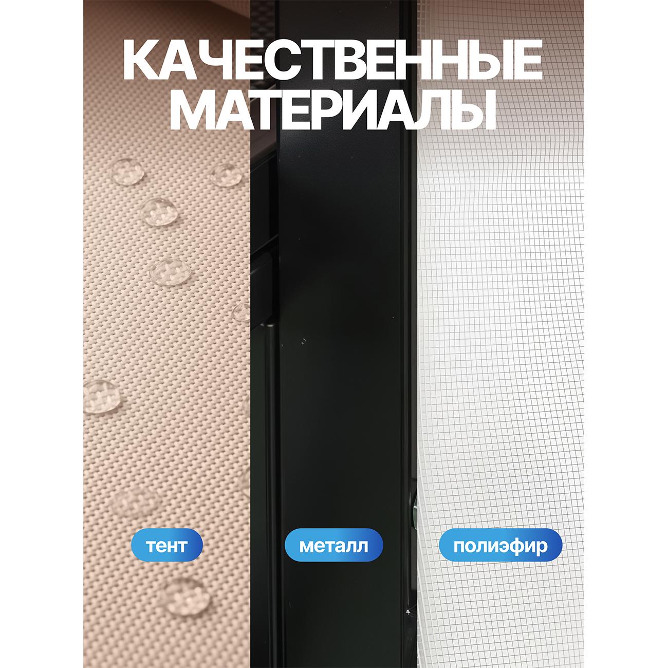 Качеля Удачная мебель Комплект для беседки-качелей Пальмира A31.T025