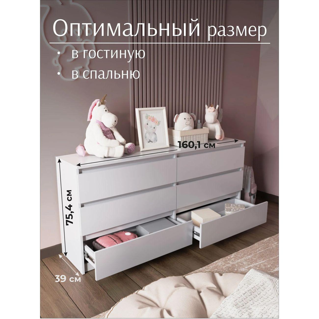 Комод LAZURIT мебель Эльбрус белый
