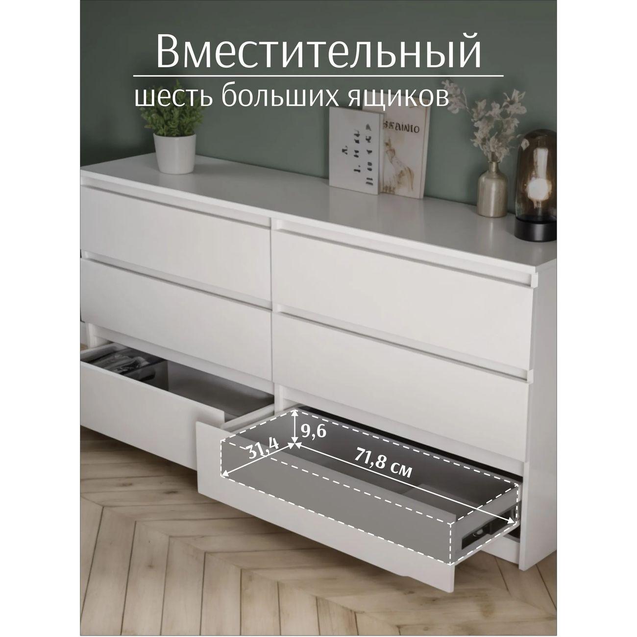 Комод LAZURIT мебель Эльбрус белый
