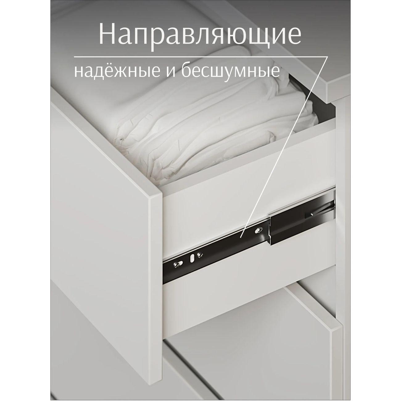 Комод LAZURIT мебель Эльбрус белый