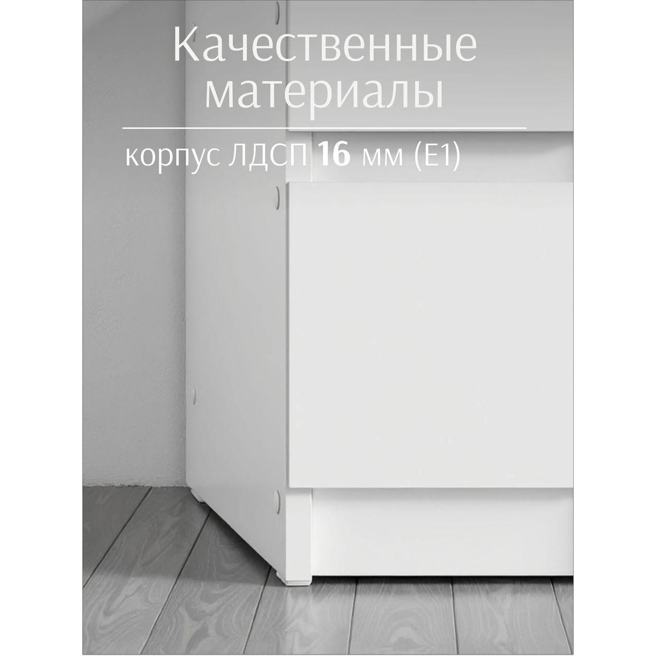 Комод LAZURIT мебель Эльбрус белый