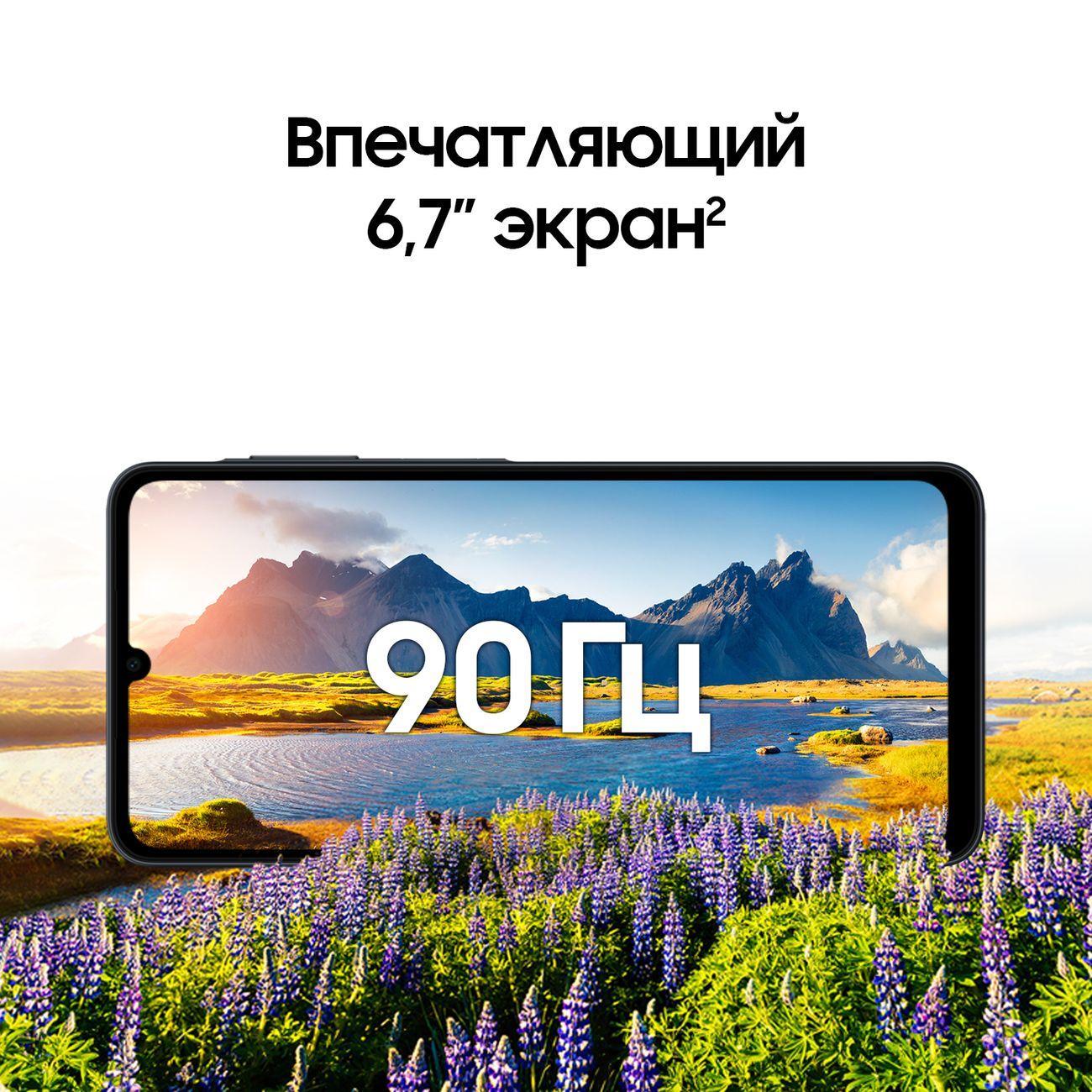 Смартфон SAMSUNG Galaxy A07 LTE 6/128GB черный