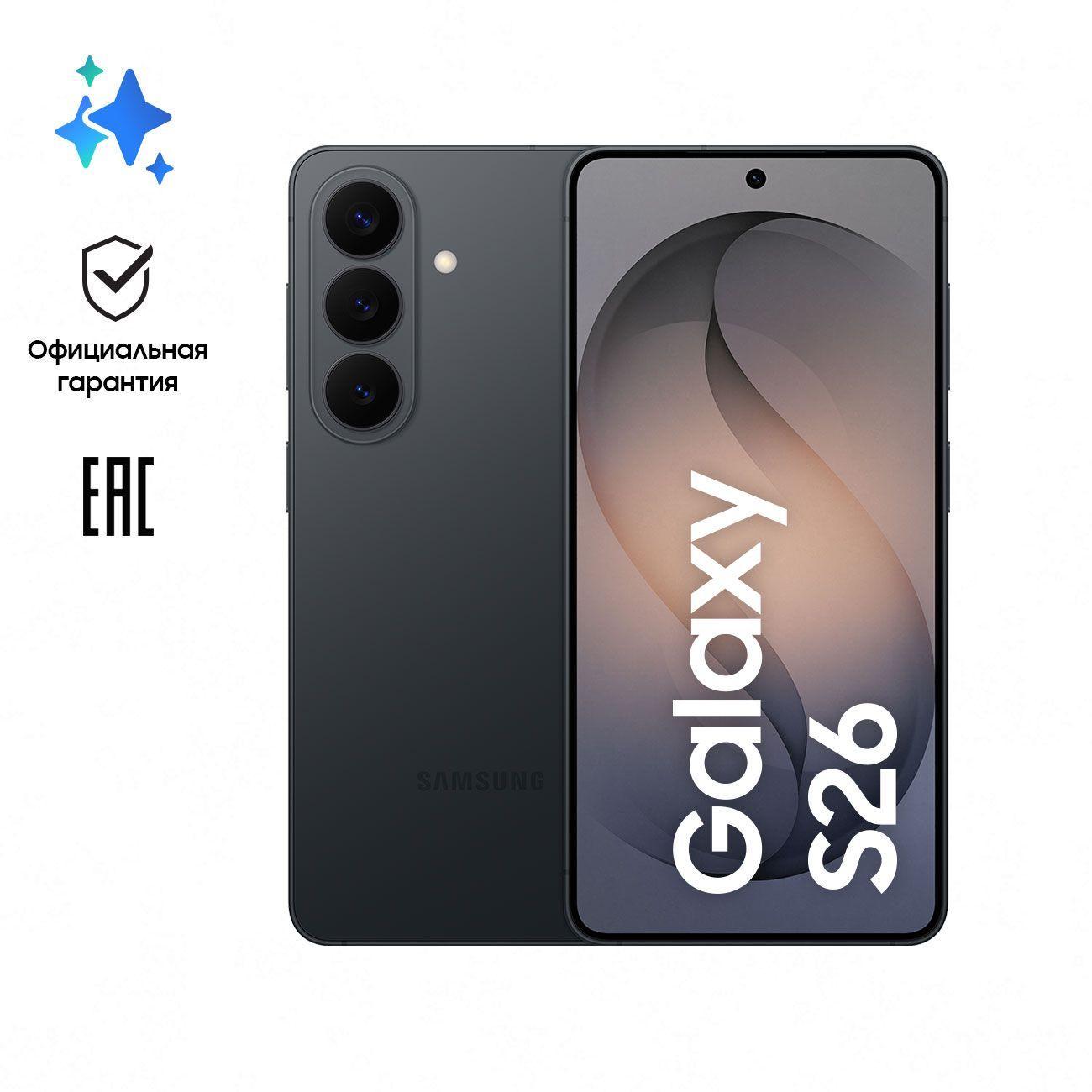 Смартфон SAMSUNG Galaxy S26 12/256GB черный фото