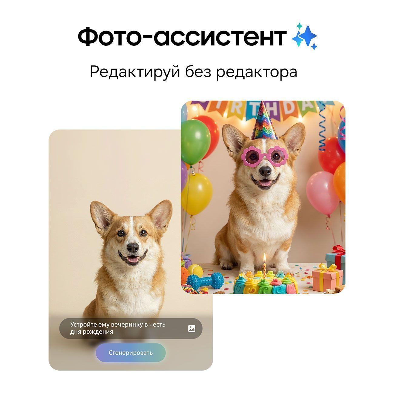 Смартфон SAMSUNG Galaxy S26 12/256GB черный