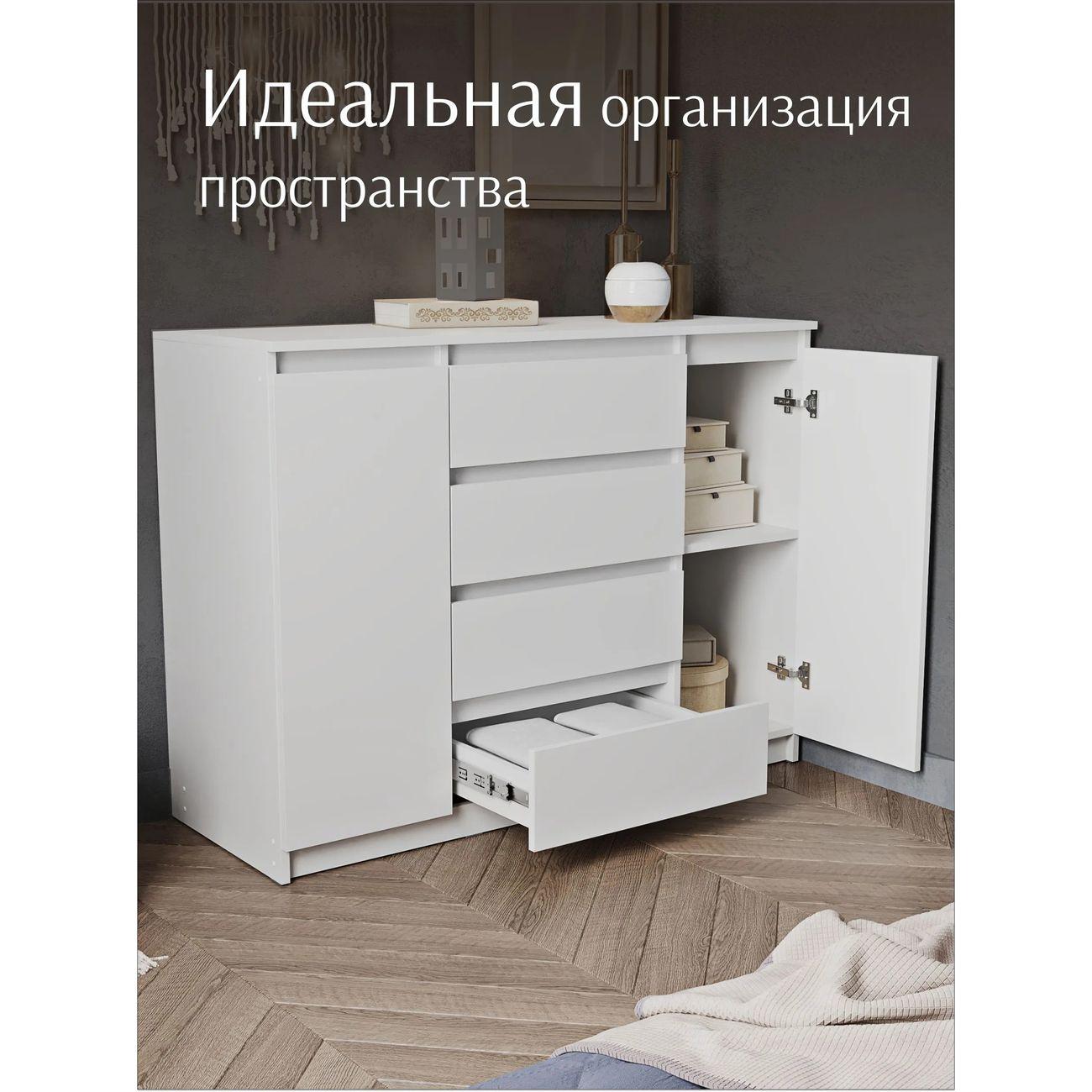 Комод LAZURIT мебель Эльбрус белый