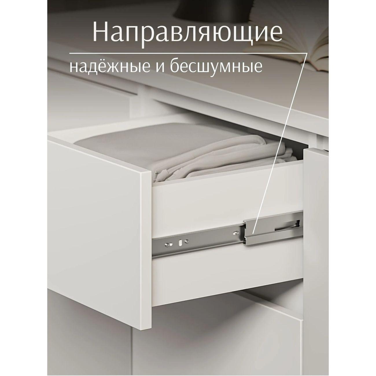 Комод LAZURIT мебель Эльбрус белый