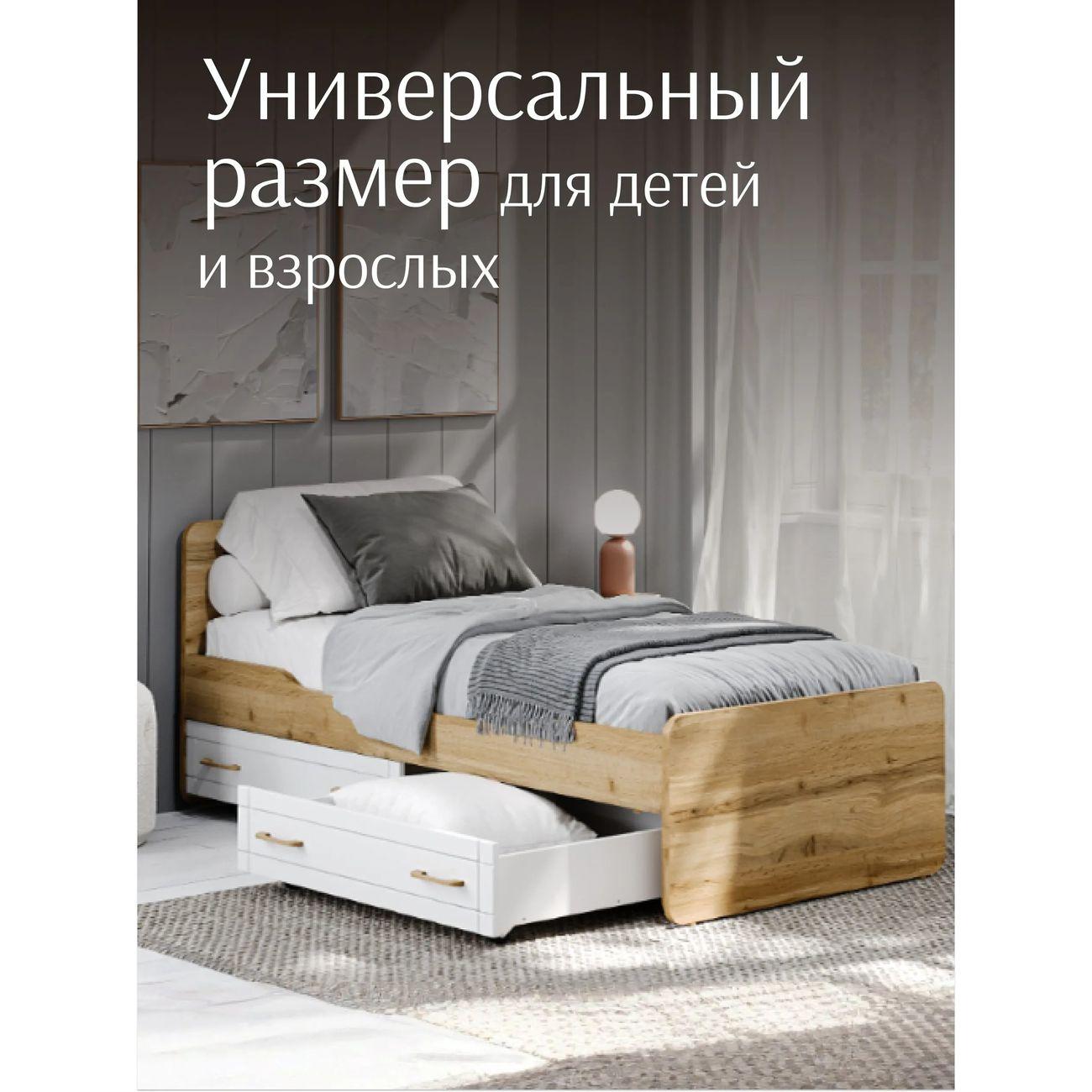 Кровать LAZURIT мебель Кассия 90х200 белый, бежевый