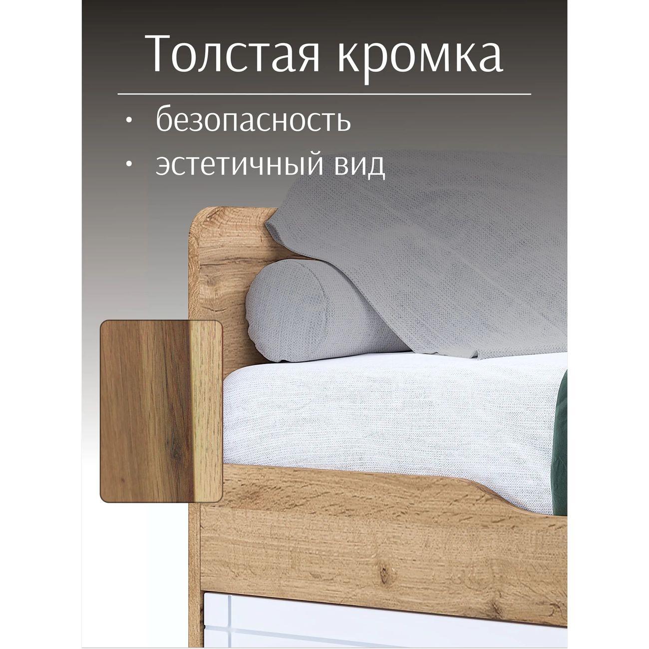 Кровать LAZURIT мебель Кассия 90х200 белый, бежевый