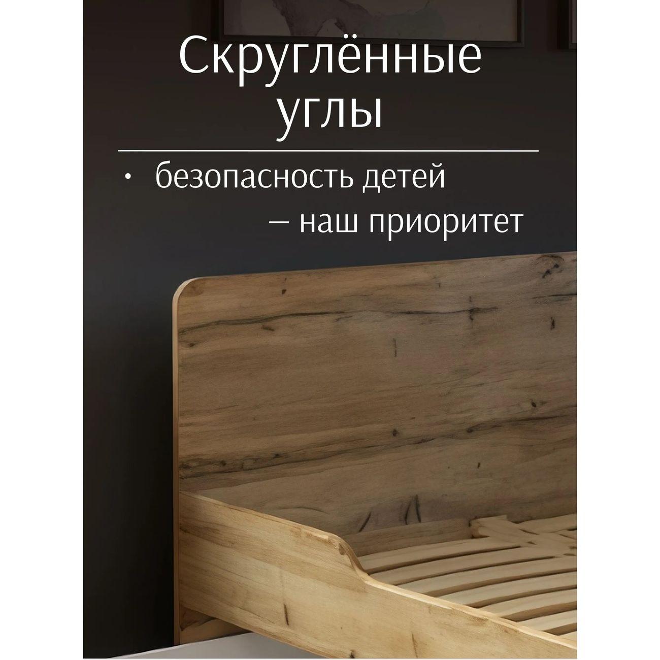 Кровать односпальная полуторка LAZURIT мебель Кассия 120х200 с ящиками белая/бежевая