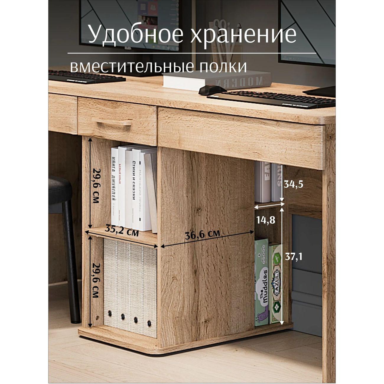 Стол письменный LAZURIT мебель Кассия с ящиками, бежевый