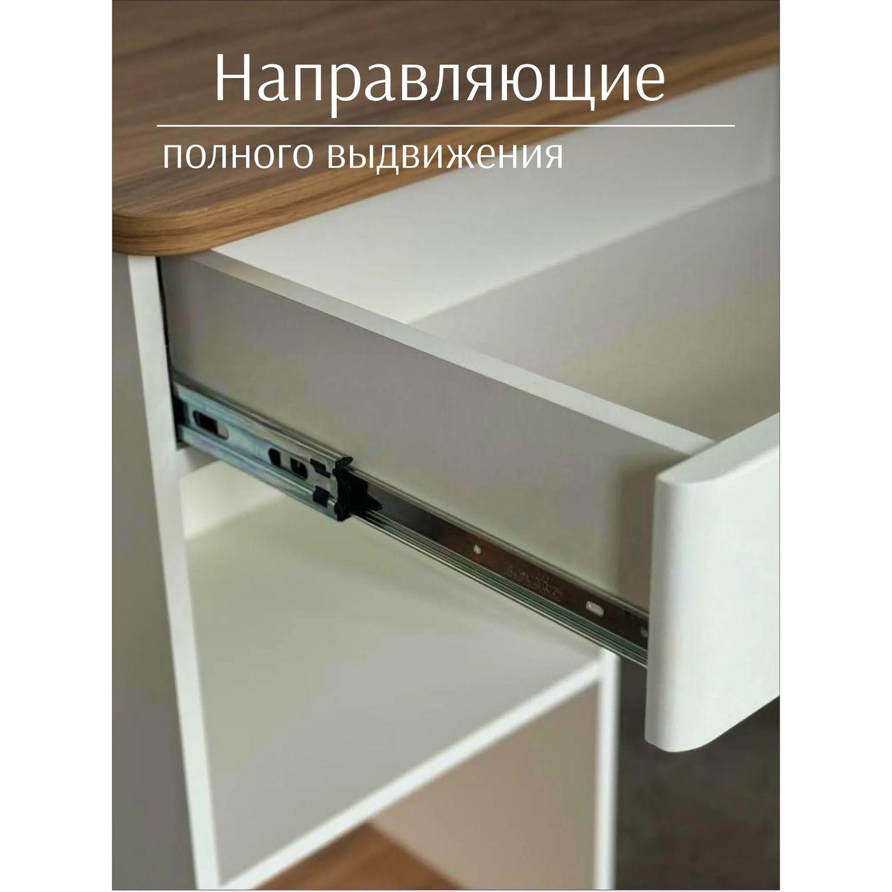 Стол письменный LAZURIT мебель Кассия с ящиками, бежевый