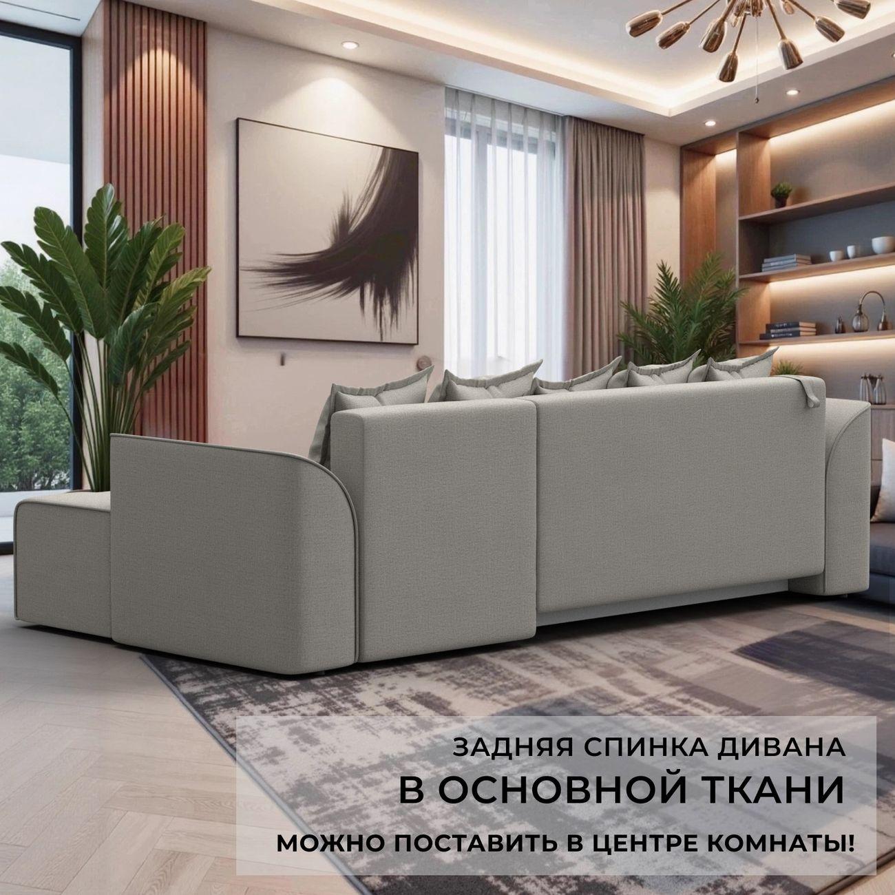 Диван Лига Диванов Лига-113 бежевый