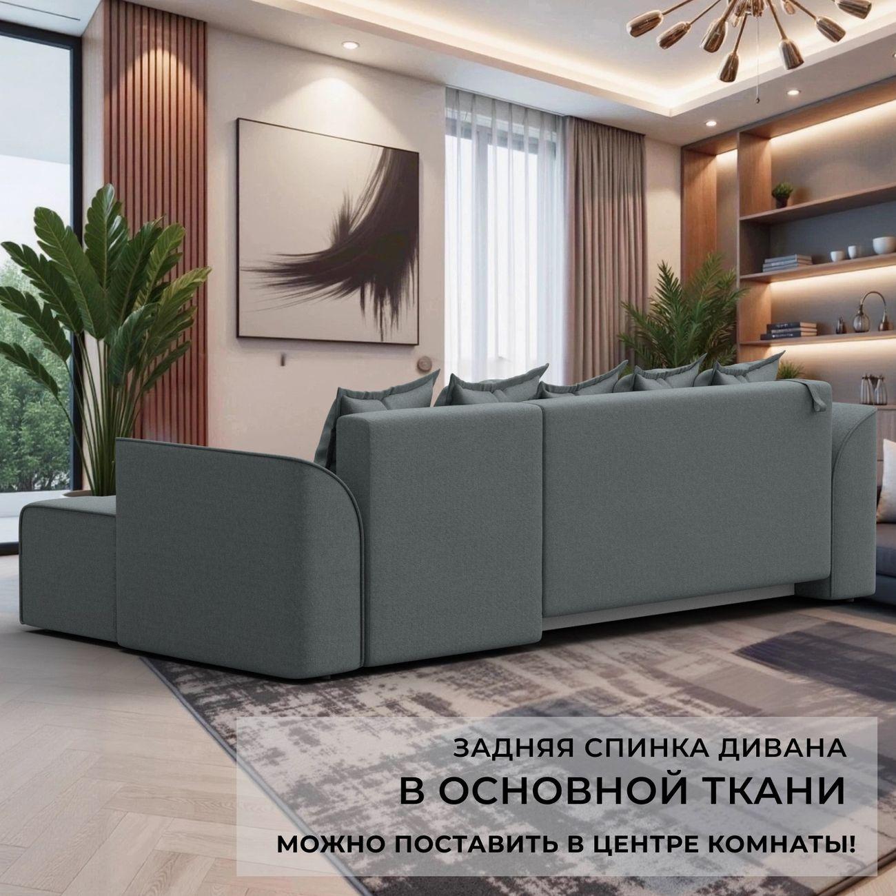 Диван Лига Диванов Лига-113 серый