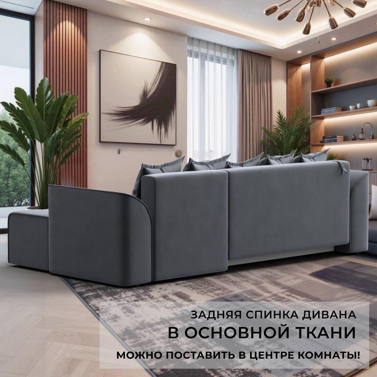 Диван Лига Диванов Лига-113 серый