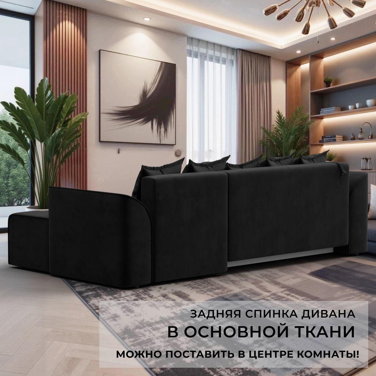Диван Лига Диванов Лига-113 черный