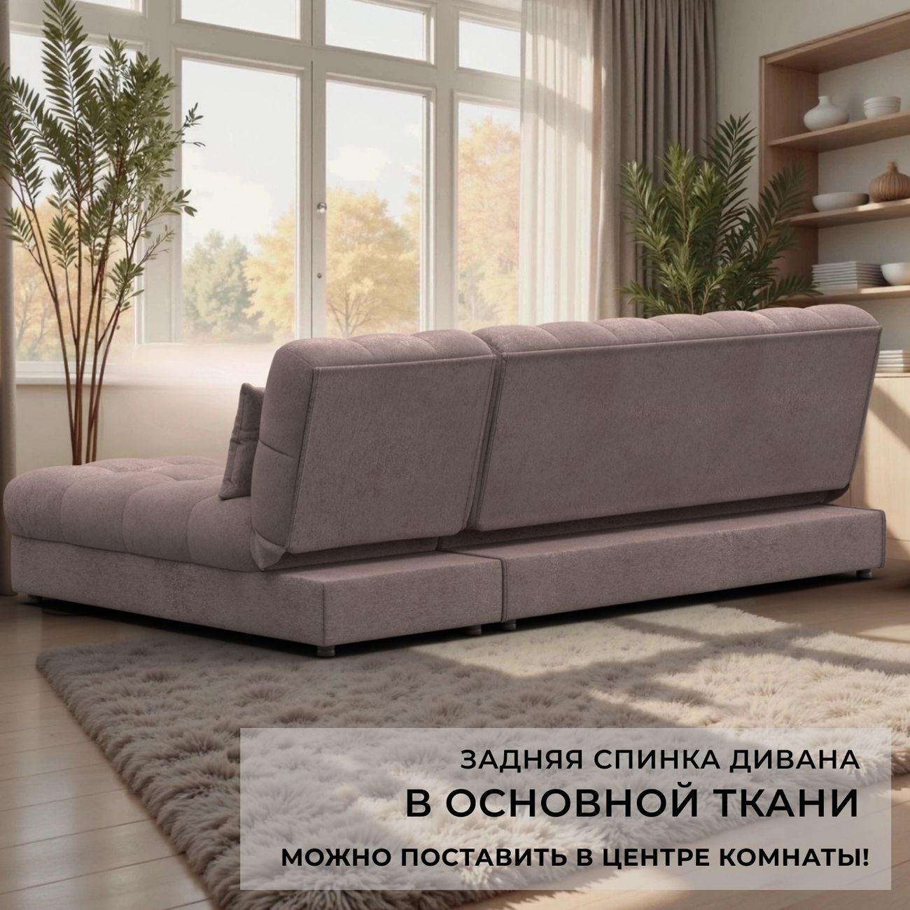 Диван Лига Диванов Лига-116 бежевый