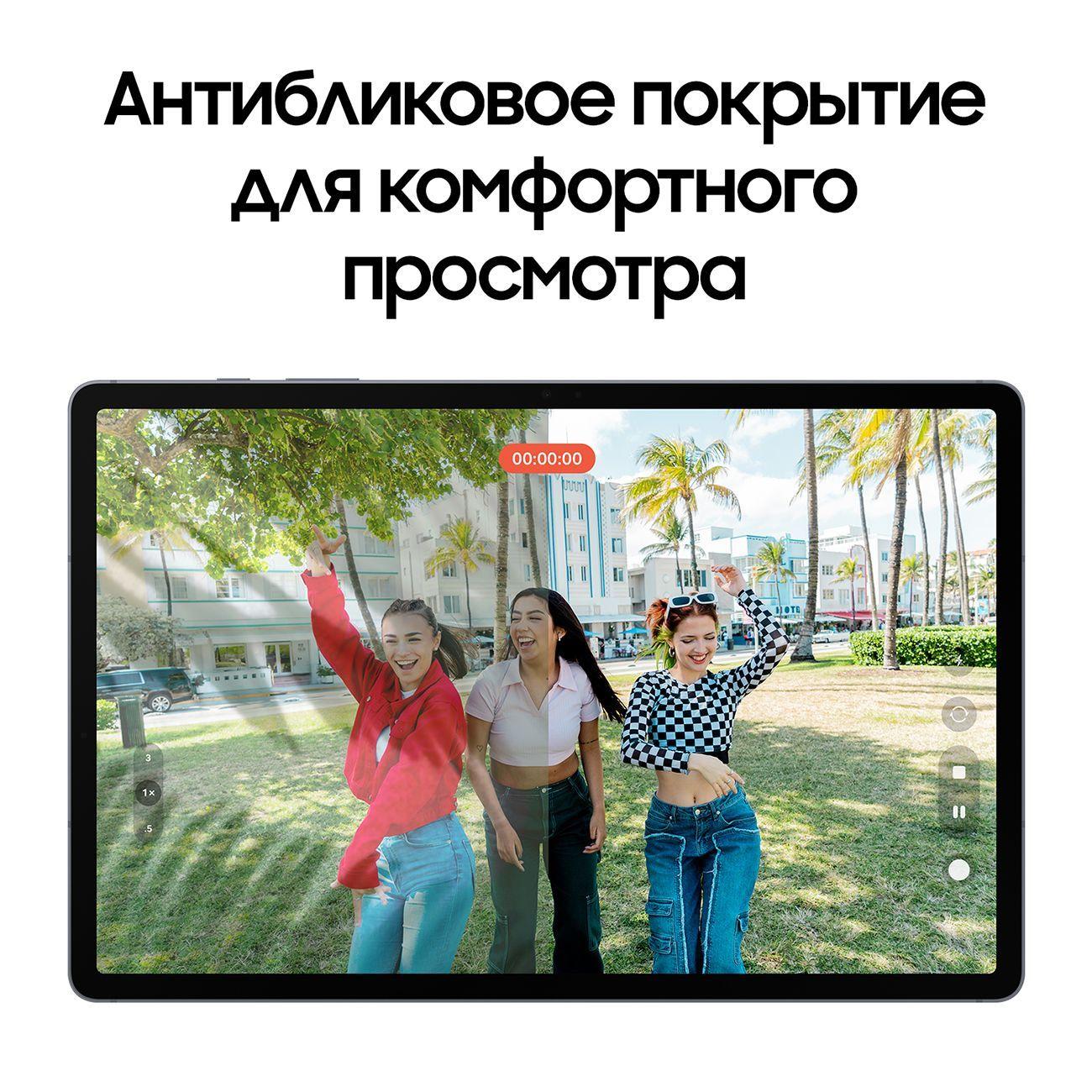 Планшет Samsung Galaxy Tab S10+ WIFI 12GB/256GB Серебро (SM-X820N)