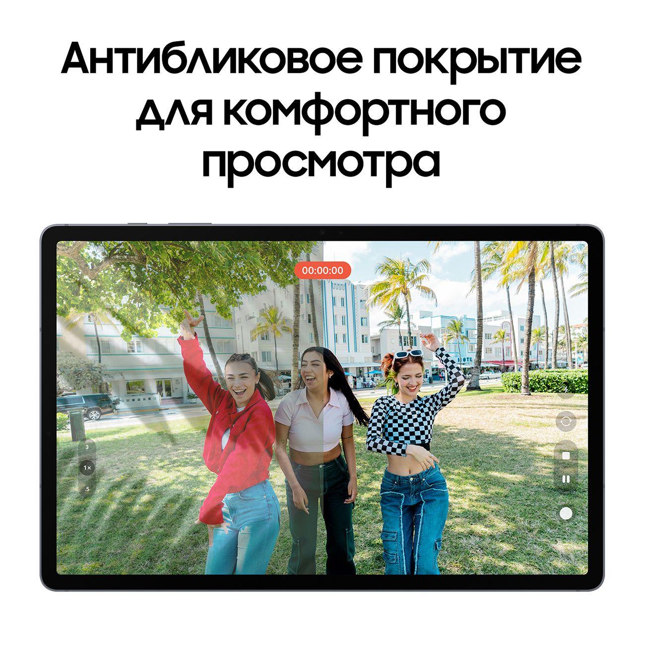 Планшет Samsung Galaxy Tab S10+ 5G 12GB/256GB Серый (SM-X826B)