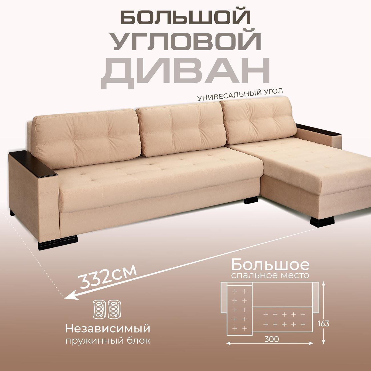 Диван Ami 5 коробка Николетти Люкс угл. HА-8 Накладки